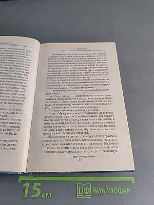 У прокурора век недолог