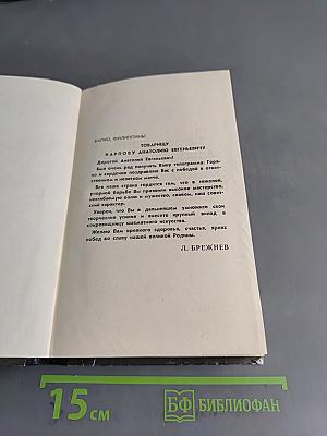 Девятая вертикаль