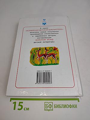 Маугли