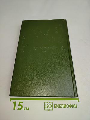 Моя двойная жизнь