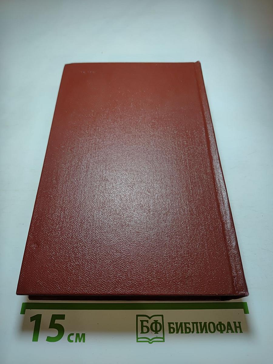 Собрание сочинений. Том шестой. Критика и публицистика