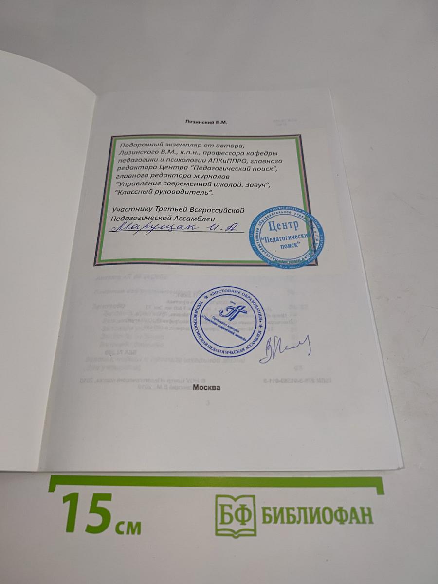 Записки из большого чайника
