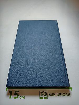 Игорь Саввович