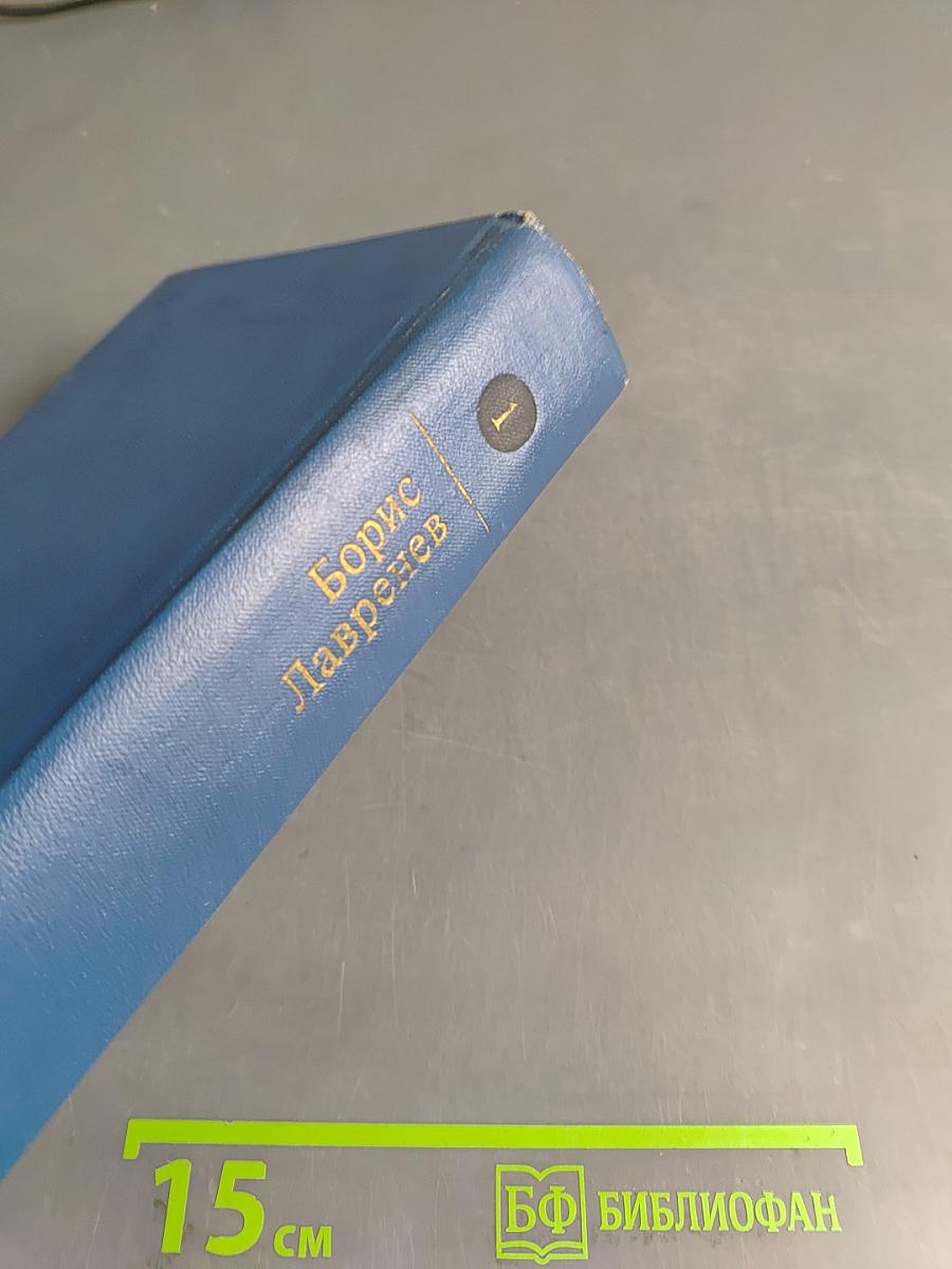 Избранные произведения