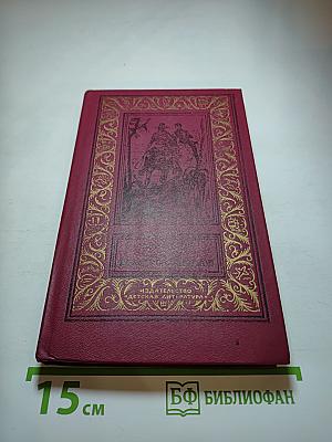 Оцеола, вождь семинолов