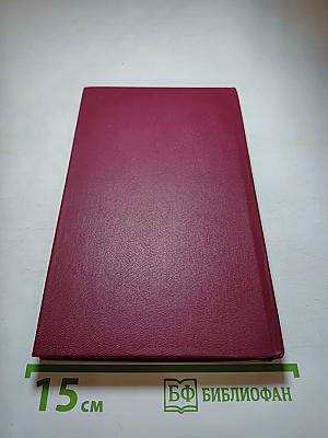 Оцеола, вождь семинолов