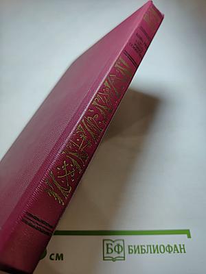 Оцеола, вождь семинолов