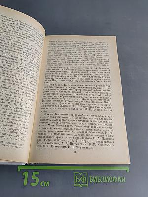 «Одним дыханьем с Ленинградом...»