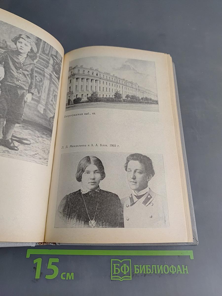«Одним дыханьем с Ленинградом...»