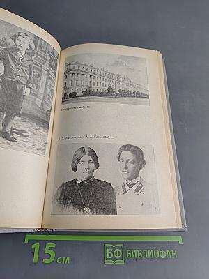 «Одним дыханьем с Ленинградом...»