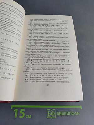 Владимир Маяковский. Том 4