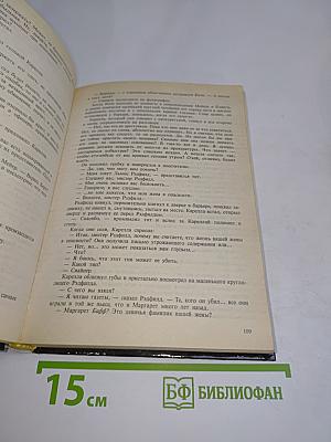 Ружье