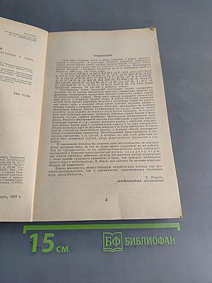 Контуры эндшпиля