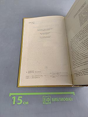 Петербургские трущобы