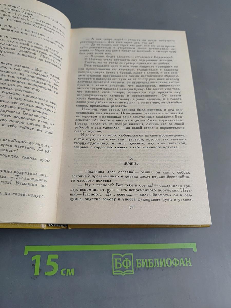 Петербургские трущобы