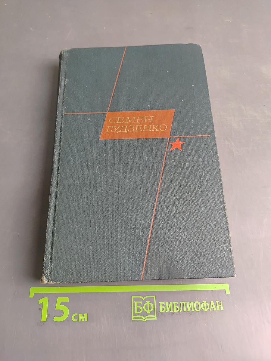 Избранное