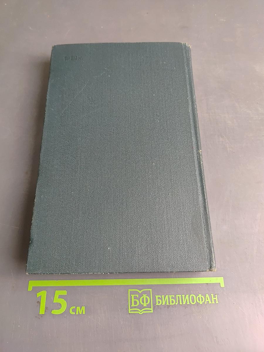 Избранное