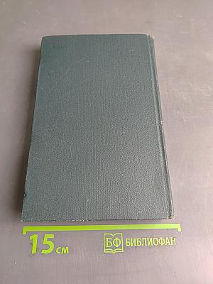 Избранное