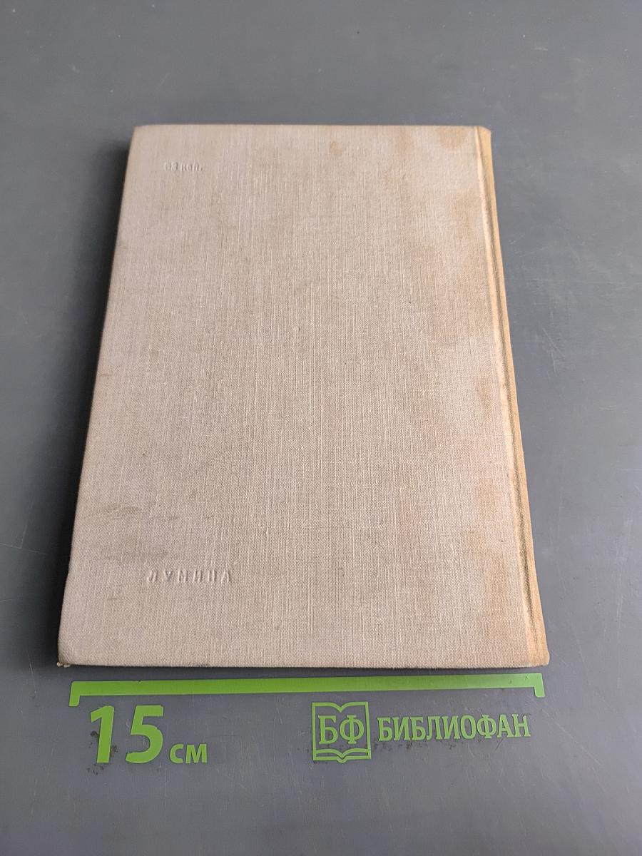 Избранное