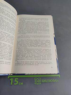 Залыгин С. П. Критика, публицистика