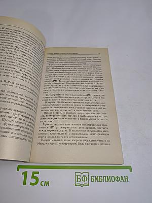 Жизнь напрокат