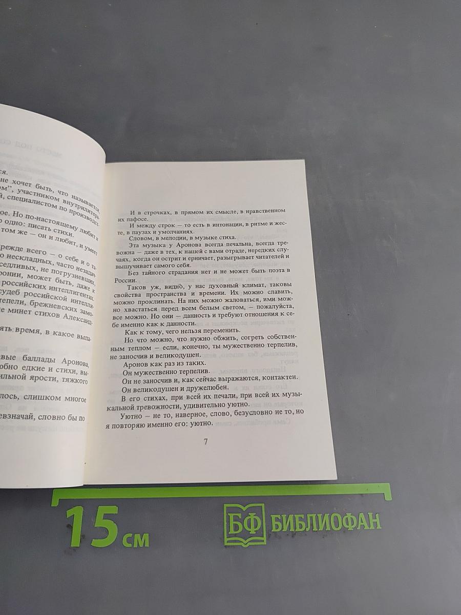Тексты