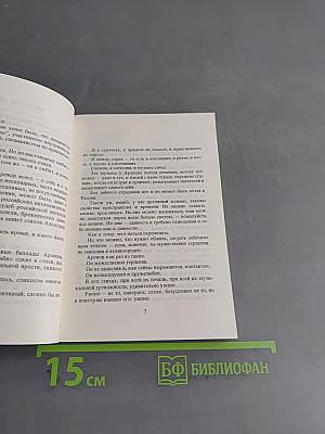 Тексты