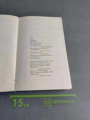 Избранное