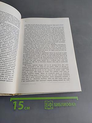 Кардиограмма. Избранные стихотворения