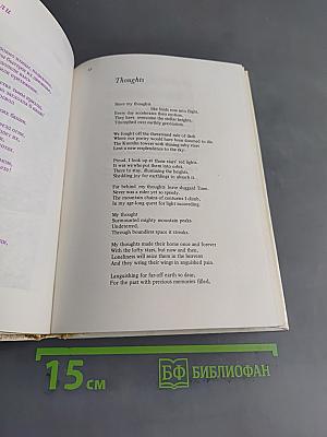 Кардиограмма. Избранные стихотворения