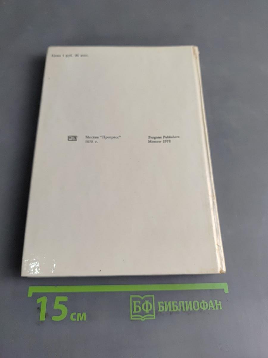 Кардиограмма. Избранные стихотворения
