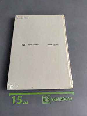 Кардиограмма. Избранные стихотворения
