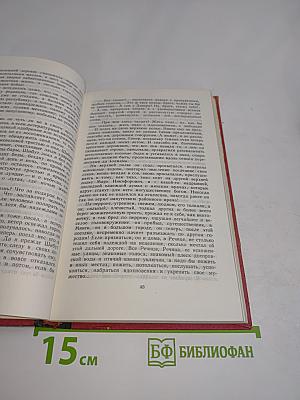 Трава окраин