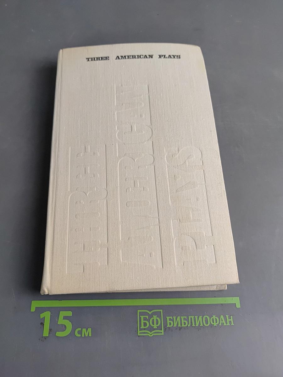 Three American Plays