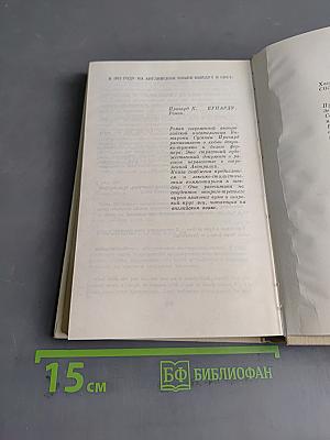 Three American Plays