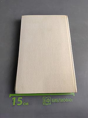 Three American Plays