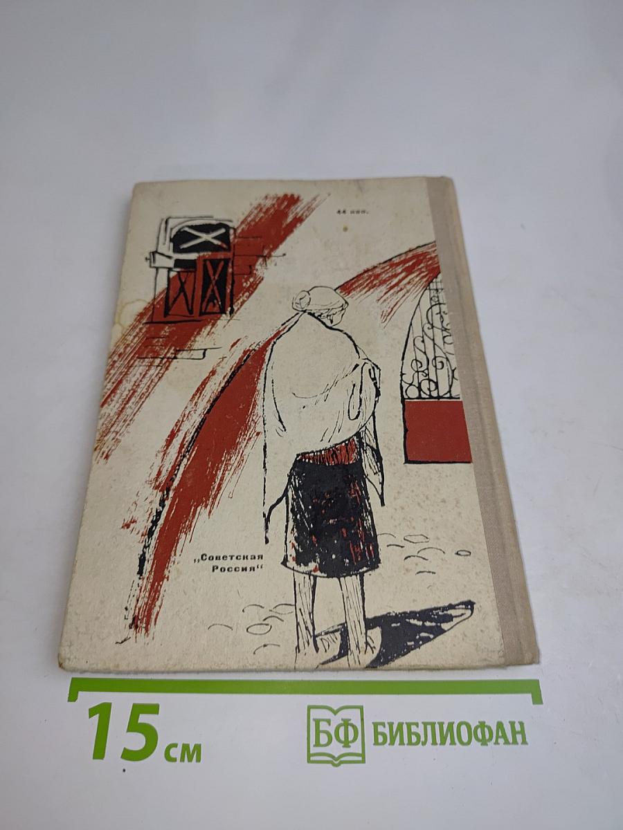 Король с Арбата. Книга вторая