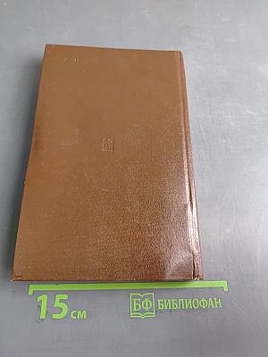 Иллюзия бессмертия