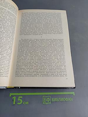 Философия свободного духа