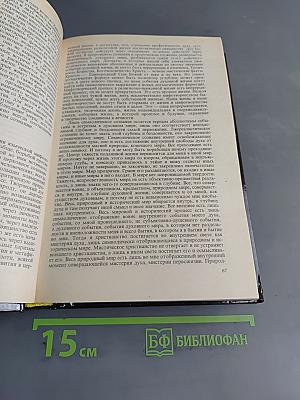 Философия свободного духа