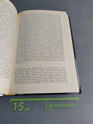 Философия свободного духа