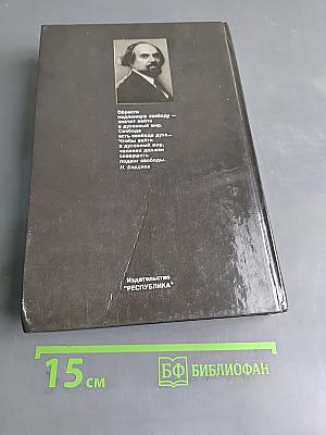 Философия свободного духа