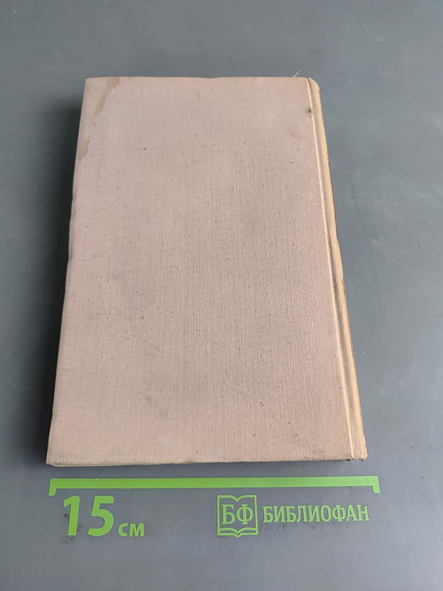 Краткий словарь синонимов русского языка