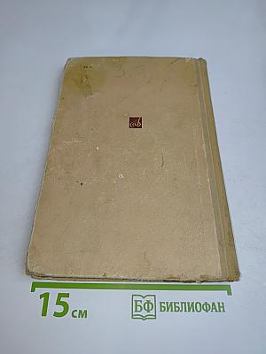 Практическое руководство по музыкальной грамоте