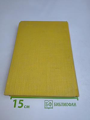 Обломов