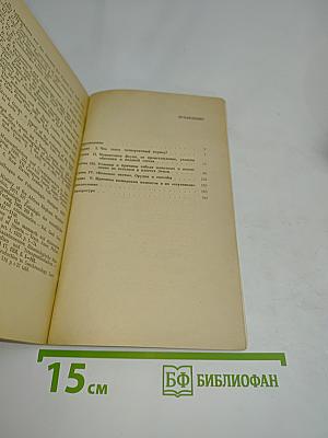 Почему вымерли мамонты