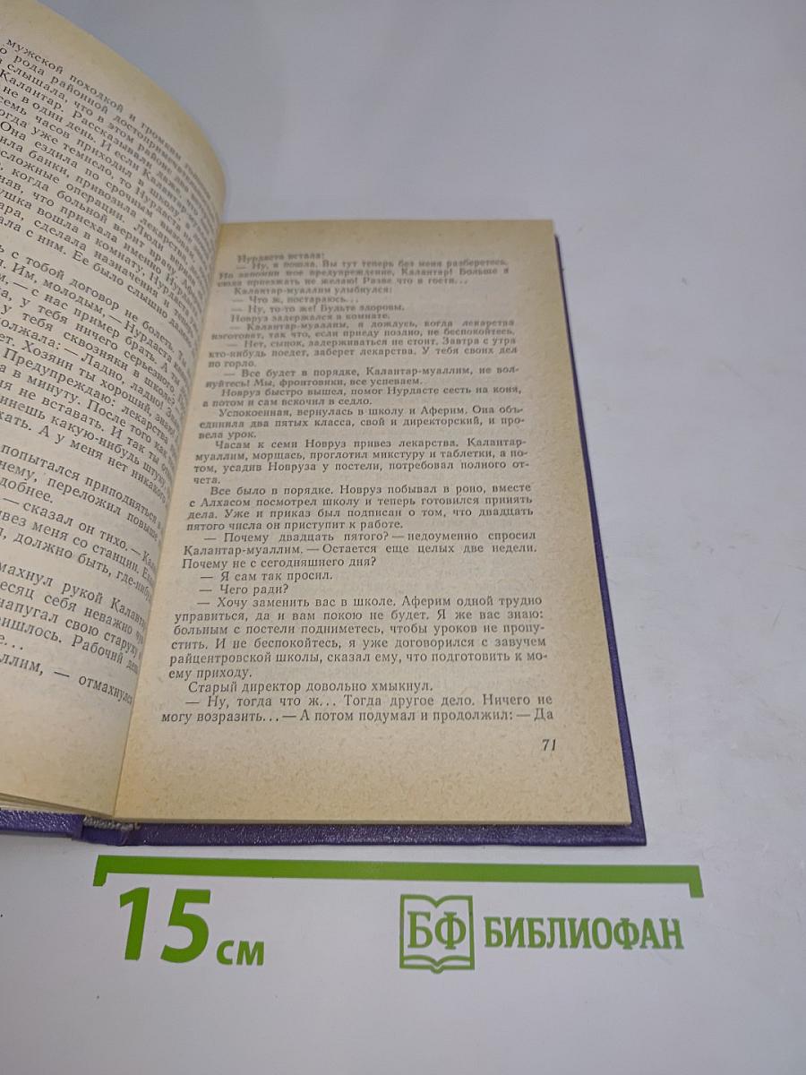 Ветка сирени