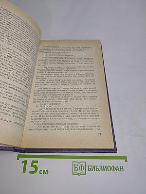 Ветка сирени