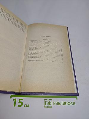 Ветка сирени