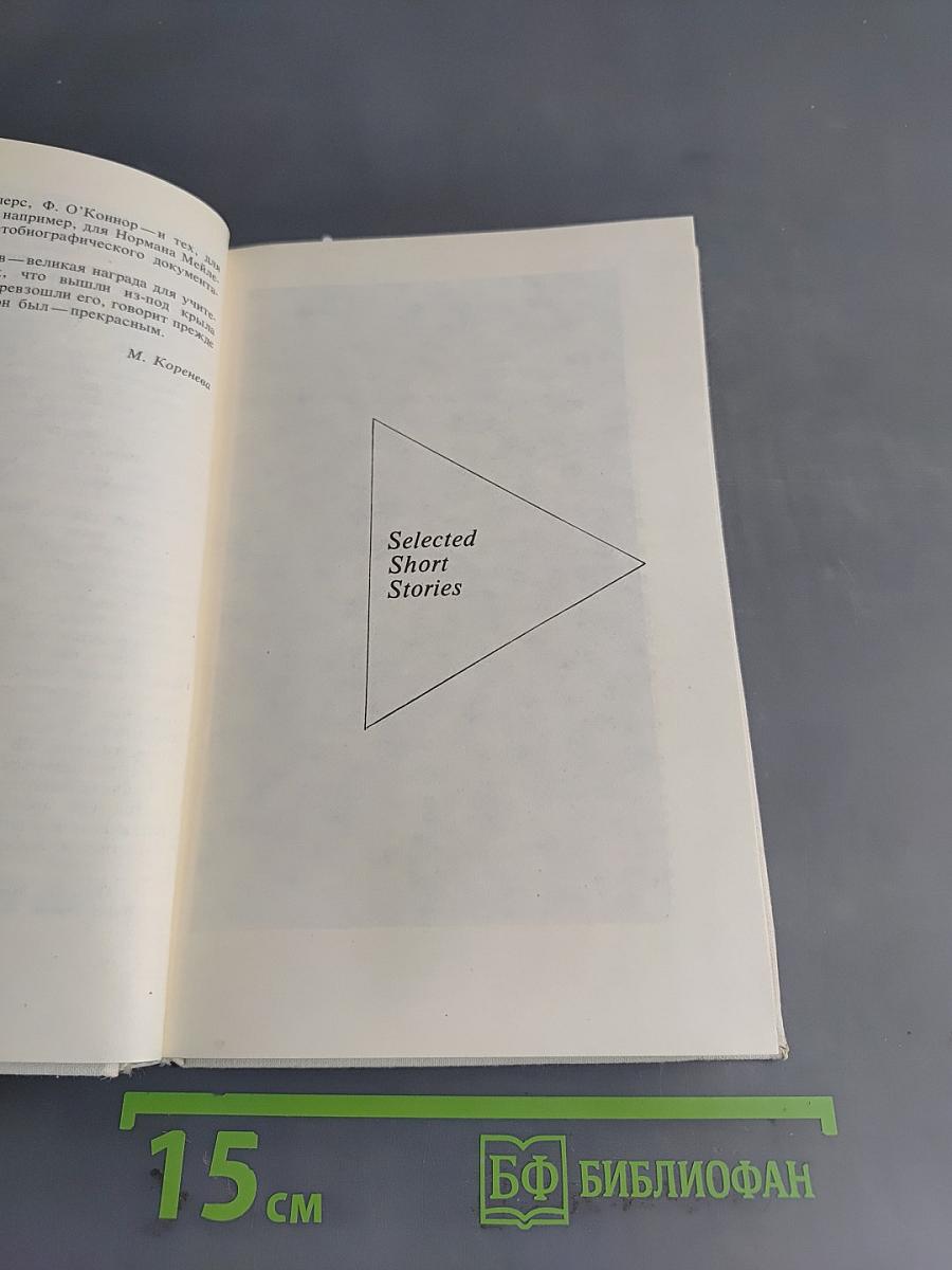 Selected Short Stories
